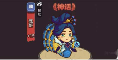 咸鱼之王疯狂貂蝉怎么打-疯狂貂蝉阵容搭配及玩法思路