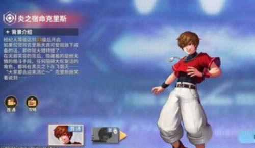 全明星激斗疾风队阵容怎么搭配,疾风撕裂队玩法攻略