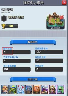 皇室战争宝箱查询为什么用不了,宝箱掉落机制详解