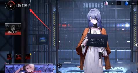 无期迷途11月兑换码有哪些-无期迷途最新礼包码大全