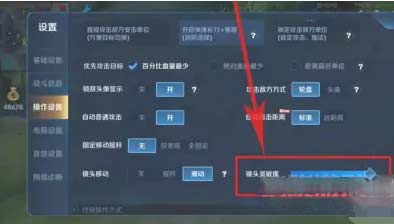 王者荣耀关羽怎么设置操作,关羽连续推人技巧分享