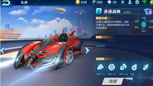qq飞车手游b车哪个最好-2022十大b车性能排行榜
