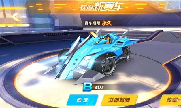 qq飞车手游b车哪个最好-2022十大b车性能排行榜