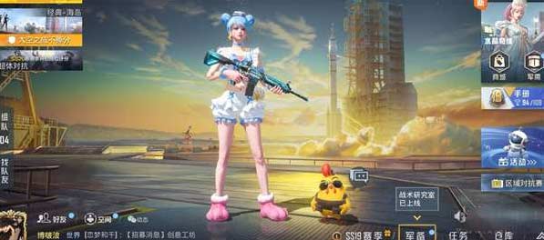 和平精英ss20赛季什么时候结束