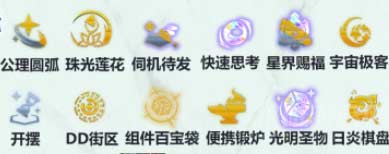 金铲铲之战星界法拉克丝怎么玩,星界法拉克丝玩法详解