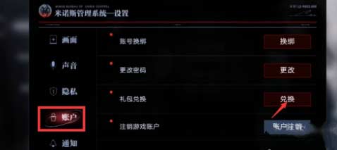 无期迷途11月兑换码有哪些-无期迷途最新礼包码大全
