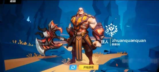 火炬之光无限狂人核心装备怎么选,狂人核心套件分享