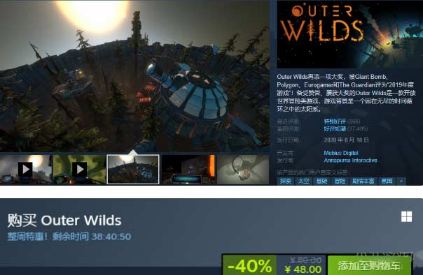 星际拓荒PC版最低配置及最新售价一览