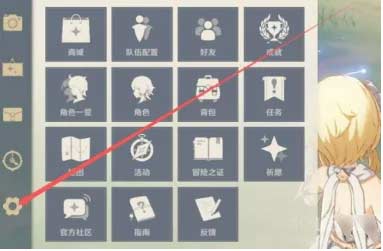 原神2022年通用十个永久有效兑换码分享