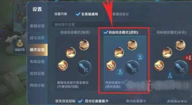 王者荣耀关羽怎么设置操作,关羽连续推人技巧分享