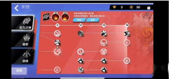 火炬之光无限狂人核心装备怎么选,狂人核心套件分享
