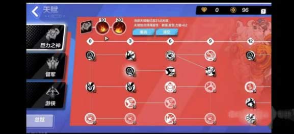 火炬之光无限狂人核心装备怎么选,狂人核心套件分享