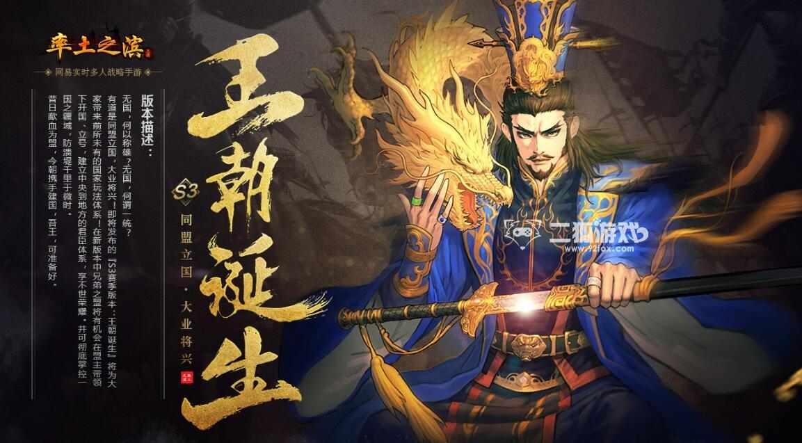率土之滨s4主流阵容 s4最佳阵容排行