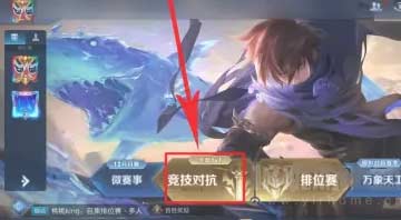 王者荣耀关羽怎么设置操作,关羽连续推人技巧分享