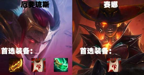 金铲铲之战s7.5黯灵六炮怎么玩-黯灵六炮阵容玩法介绍