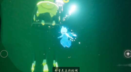 光遇欧若拉季节任务二怎么做-任务二完成方法
