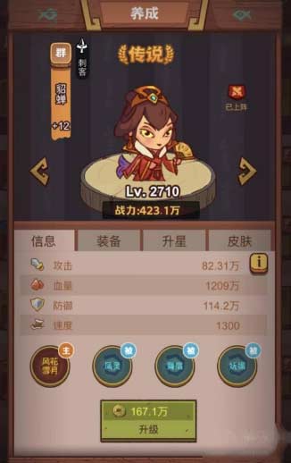 咸鱼之王疯狂程普怎么打-疯狂程普boss打法技巧分享