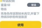 香肠派对ss7怎么上分最快-分享两个上分技巧思路教学
