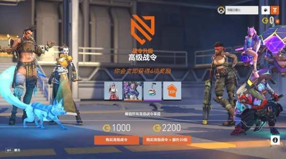 守望先锋2多少钱-ow2售价及配置要求一览