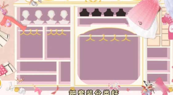 收纳达人人间芭比通关攻略-人间芭比过关流程分享