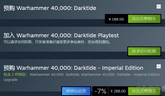 战锤40k暗潮最低配置要求及最新售价介绍