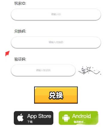 弹壳特攻队最新礼包码分享-11月通用礼包兑换码大全