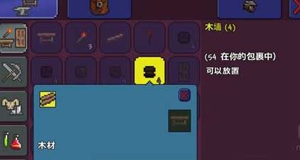 泰拉瑞亚房子怎么造,房子制作方法及最小规格