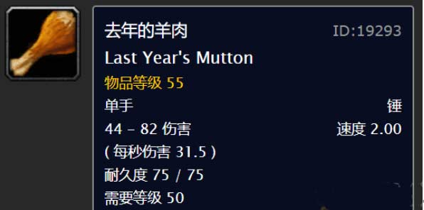 魔兽世界怀旧服暗月马戏团专业任务完成攻略