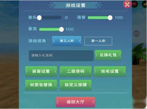 创造与魔法11月9日兑换码2022-每日最新礼包码分享