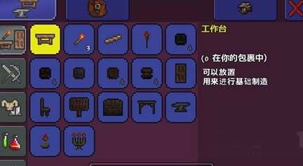 泰拉瑞亚房子怎么造,房子制作方法及最小规格