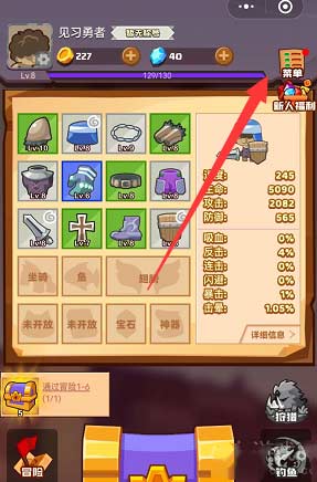 疯狂骑士团最新兑换码大全-分享5个真实有效兑换码