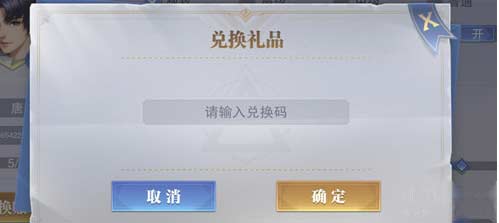 斗罗大陆魂师对决2022-11月最新礼包兑换码汇总