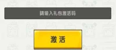 迷你世界11月9日激活码2022-每日最新礼包兑换码