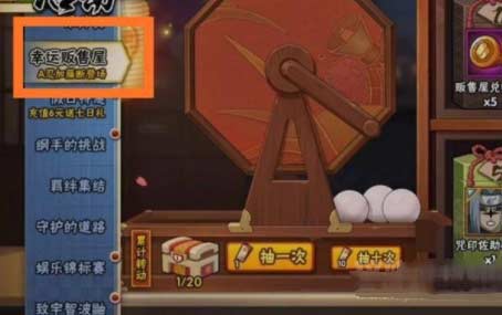 火影忍者手游加藤断怎么获得,加藤断性价比分析