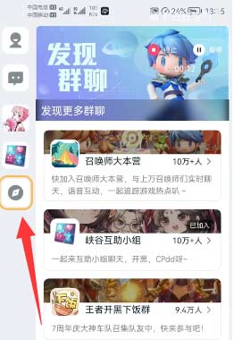 王者荣耀星会员怎么开通-星会员开通流程及升级方法