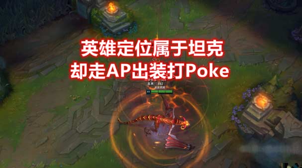 LOL龙血武姬怎么出装-龙血武姬出装天赋推荐