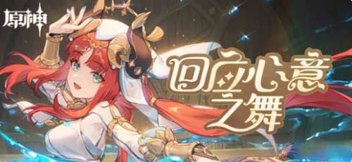 原神3.2角色强度排行最新-3.2版本全角色强度排名