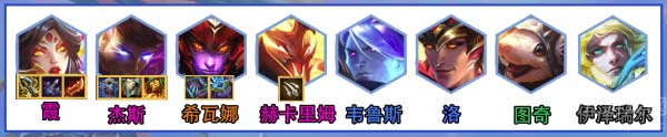 金铲铲之战怒翼高射霞怎么玩-怒翼高射霞阵容搭配攻略