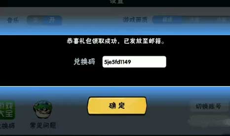 忍者必须死3手游11月9日兑换码-每日最新兑换码分享