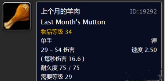 魔兽世界怀旧服暗月马戏团专业任务完成攻略