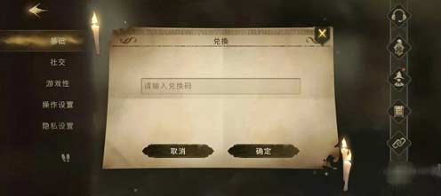 RPG类手游哈利波特魔法觉醒最新兑换码大全