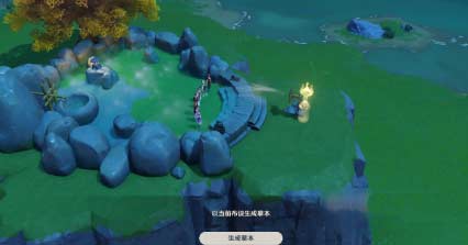 原神3.2尘歌壶怎么复制,摹本使用方法及摹数复制教学