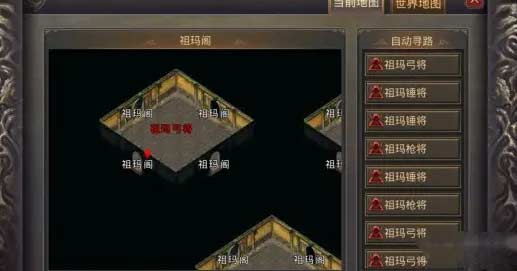 复古传奇祖玛阁的走法是什么-祖玛阁走法及爆出装备攻略