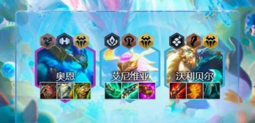 云顶之弈半神拉面熊阵容推荐及运营策略