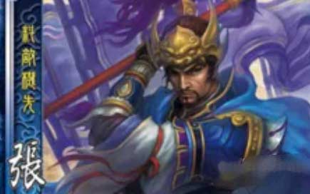 三国杀张郃技能可以跳过弃牌阶段吗,张郃技能强度解析