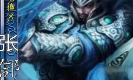 三国杀张郃技能可以跳过弃牌阶段吗,张郃技能强度解析