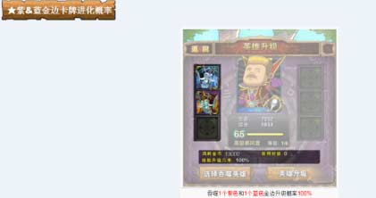 我叫MT怎么提升技能等级-技能升级材料与方法介绍