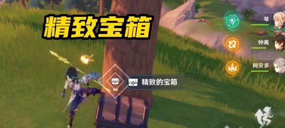 原神石门在哪里-位置及宝箱获取攻略