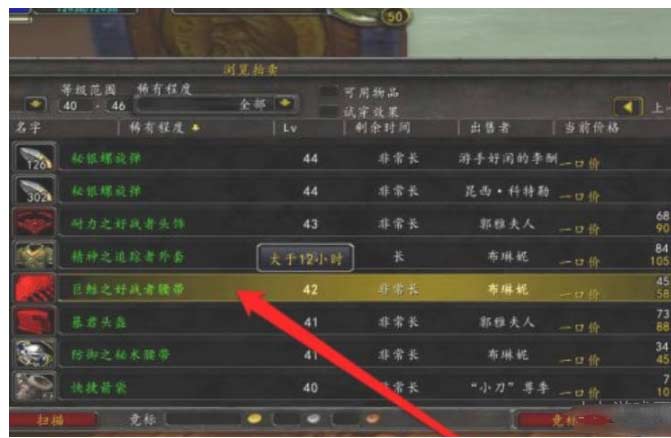 魔兽世界强效虚空精华怎么得-强效虚空精华获取及分解