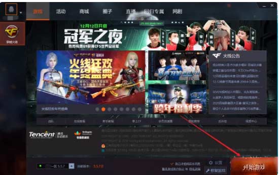 cf枪王排位奖励怎么领-枪王排位奖励大全及领取方法